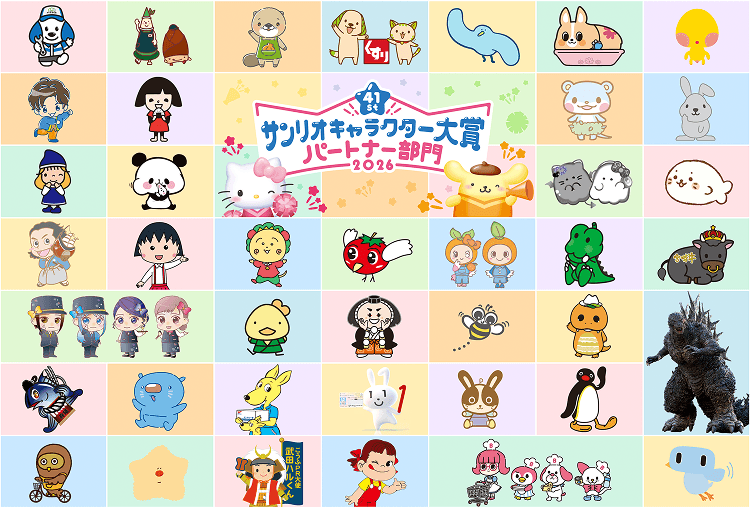 2006年　特大　ハローキティ　モノグラム　ぬいぐるみ　サンリオ　パートナー 2006年 特大 ハローキティ モノグラム ぬいぐるみ サンリオ パートナー