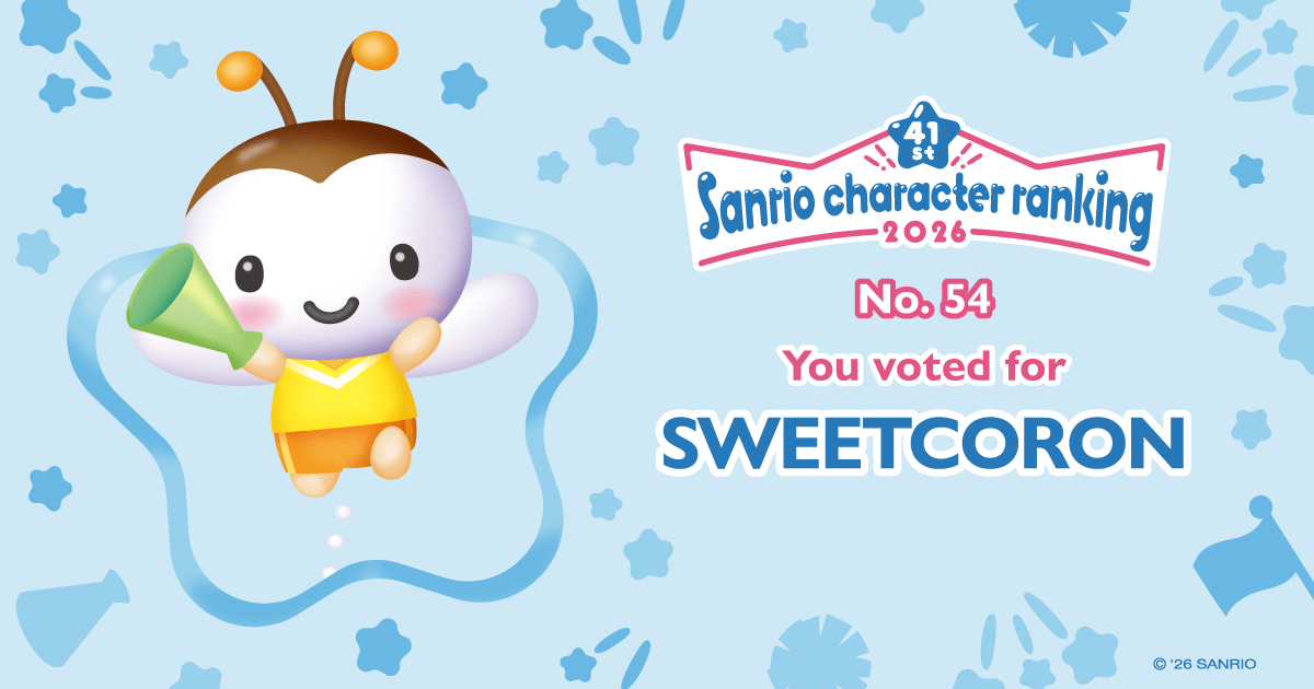 You voted for SWEETCORON | 2026 Sanrio Character Ranking Official Site
